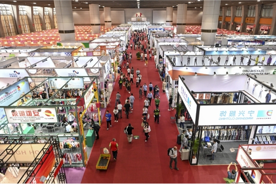 fairs and exhibitions image